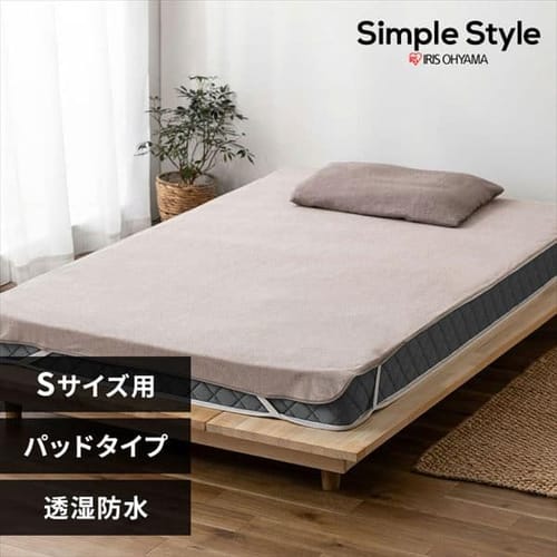 ［マイル5倍！12/7迄］透湿防水シーツ FLS-TCST-S シングルサイズ ベージュ