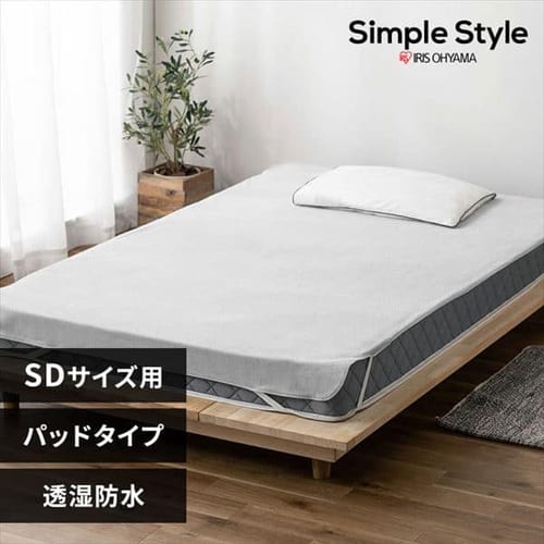 ［マイル5倍！12/7迄］透湿防水シーツ FLS-TCST-SD セミダブルサイズ ライトグレー