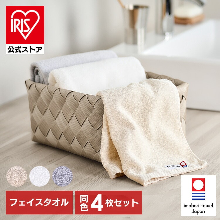 ［マイル5倍！12/7迄］デイリーフェイスタオル4枚セット FT-D4 ライトグレー