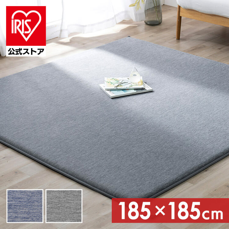 ラ・クッションラグ 接触冷感 ACR1C-1818 ネイビー