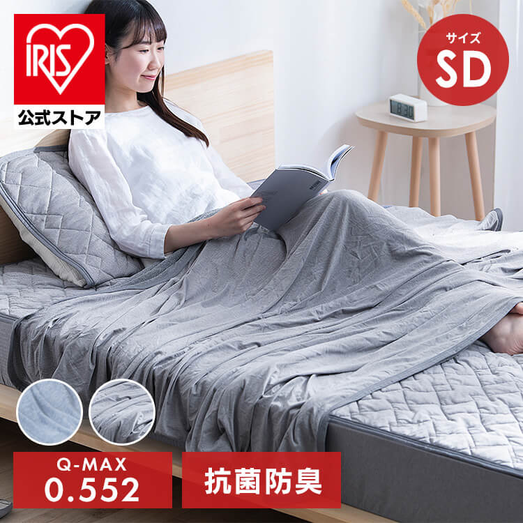 冷感ケット BBK-NPES3-SD セミダブルサイズ グレー