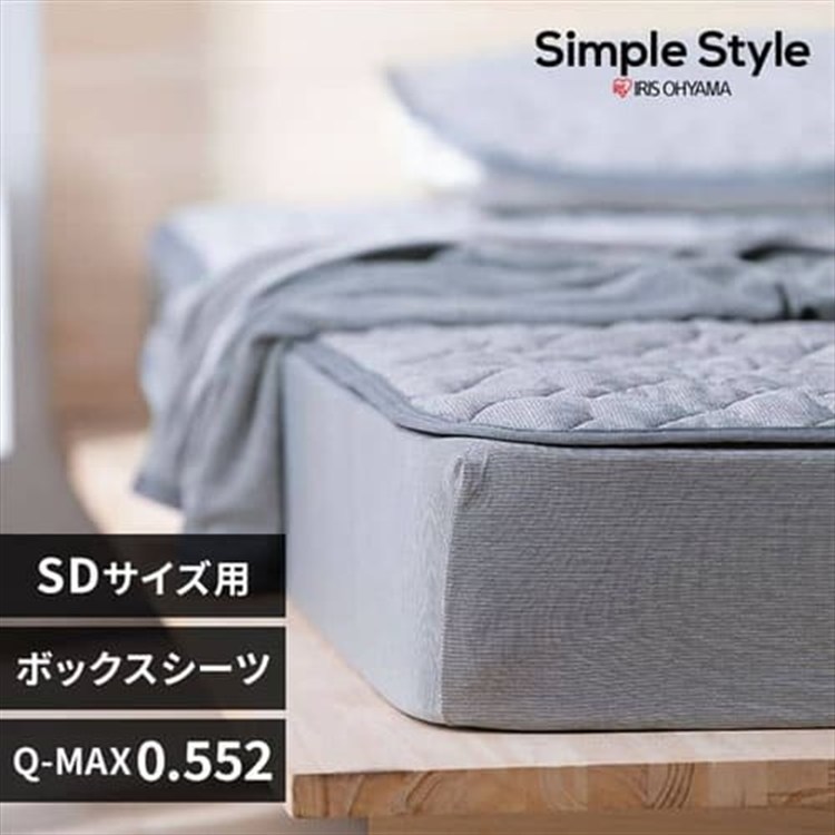 冷感ボックスシーツ BXS-NPES3-SD セミダブルサイズ グレー