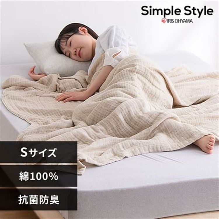 8重ガーゼタオルケット KTT8GZ-140 ベージュ