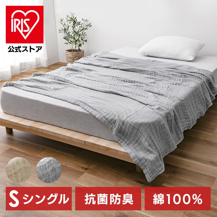 ［マイル5倍！12/7迄］8重ガーゼタオルケット KTT8GZ-140 グレー