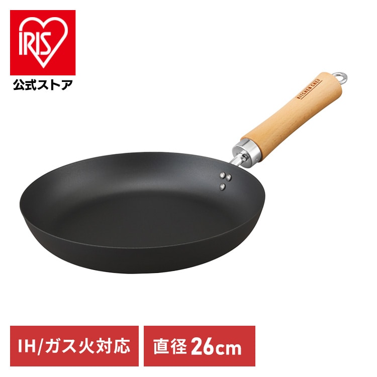 ［マイル5倍！12/7迄］鉄フライパン 26cm SCP-26 ブラック