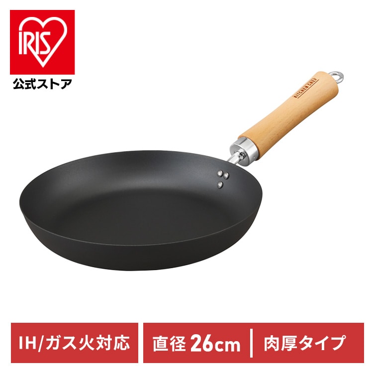 ［マイル5倍！12/7迄］鉄フライパン 肉厚タイプ 26cm SCP-T26 ブラック