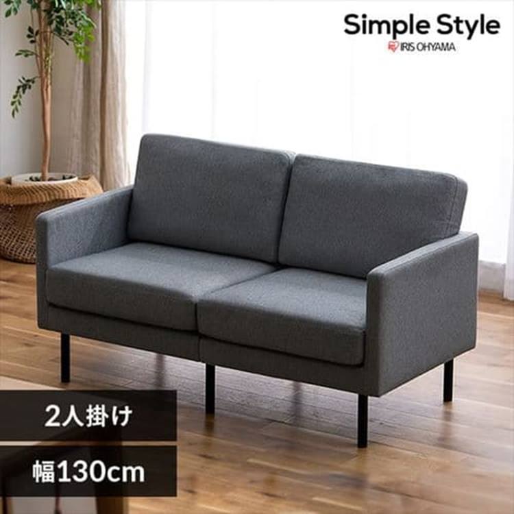 ［マイル5倍！12/7迄］2人掛けポケットコイルソファ PCS-2S ダークグレー