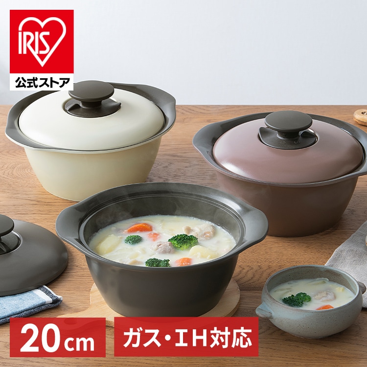 ［マイル5倍！12/7迄］無加水鍋 20cm MKS-20 チャコールグレー