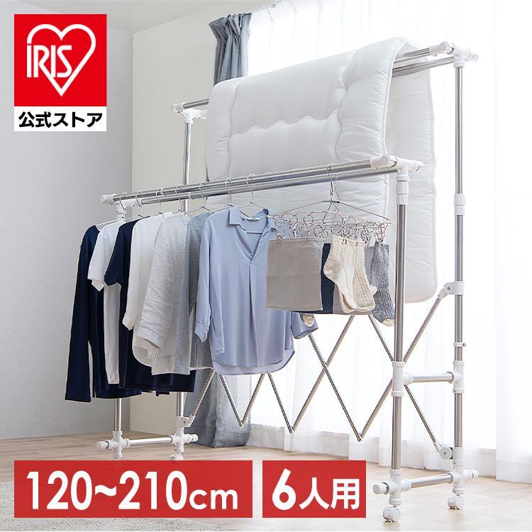 ［マイル5倍！12/7迄］ふとんも干せる多機能物干し H-FTM-2100