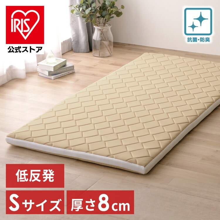 ［マイル5倍！12/7迄］低反発ウレタン入り敷き布団 シングルサイズ SKF-LUB08-S ベージュ