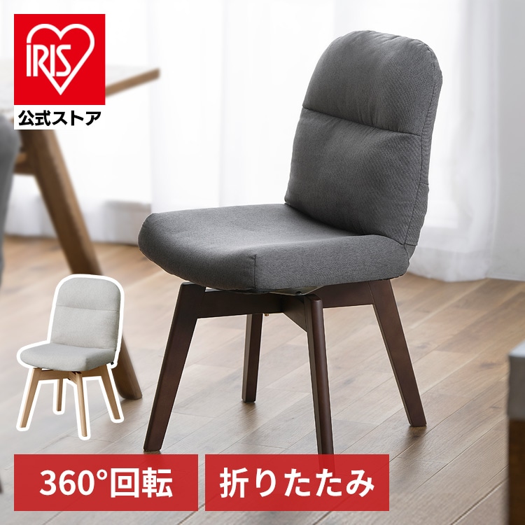 ［マイル5倍！12/7迄］折りたたみ回転チェア OKC-FA グレー