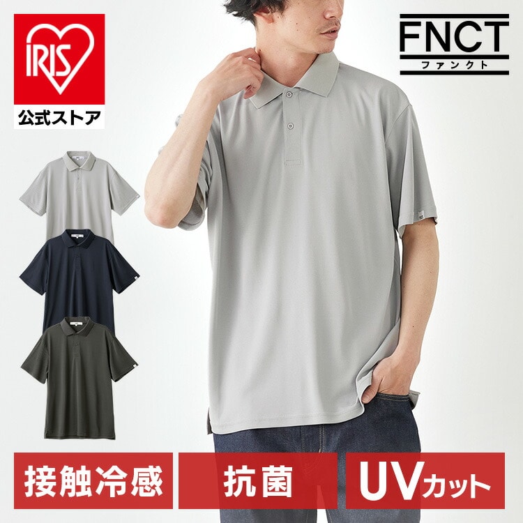 ［マイル5倍！12/7迄］吸水速乾UVポロシャツ FC23200-NVM ネイビー Mサイズ