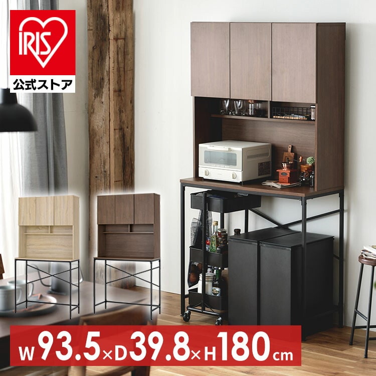 アイリスオーヤマ公式通販サイト アイリスプラザJAL Mall店/収納