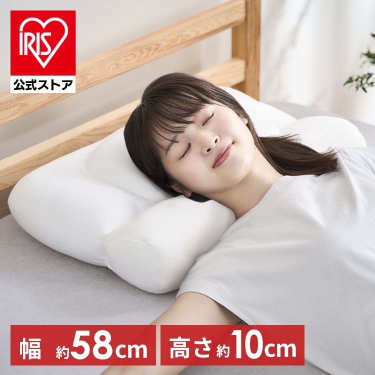 ［マイル5倍！12/7迄］首サポートまくら PLW-SNB4558