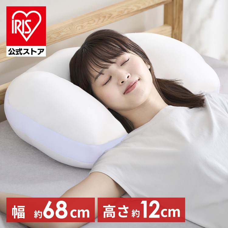 ［マイル5倍！12/7迄］横向き寝まくら PLW-SSB4368