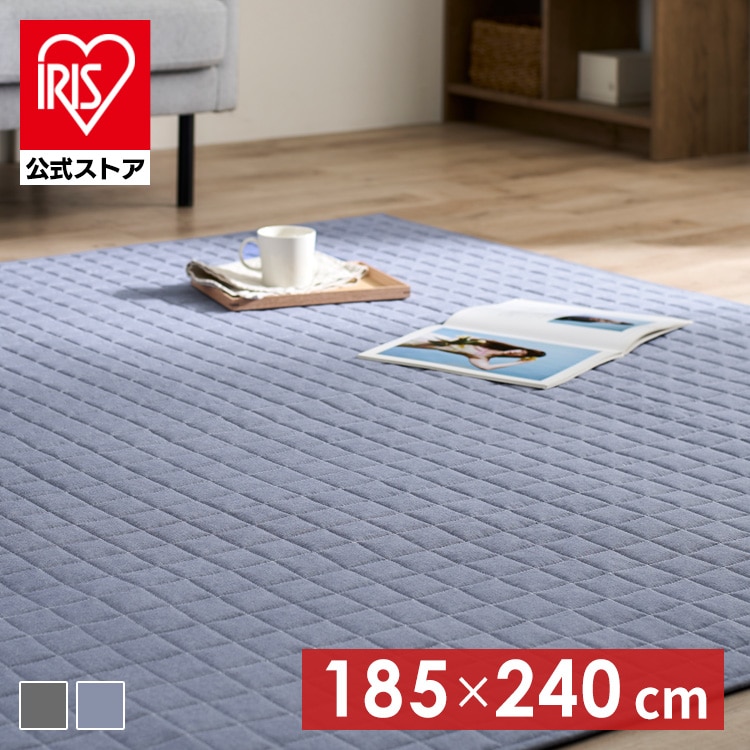 ［マイル5倍！12/7迄］先染めキルトラグ ORG-Y1824 ブルー