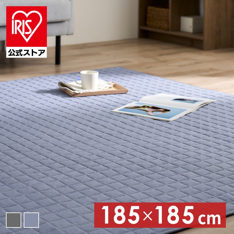 ［マイル5倍！12/7迄］先染めキルトラグ ORG-Y1818 ブルー