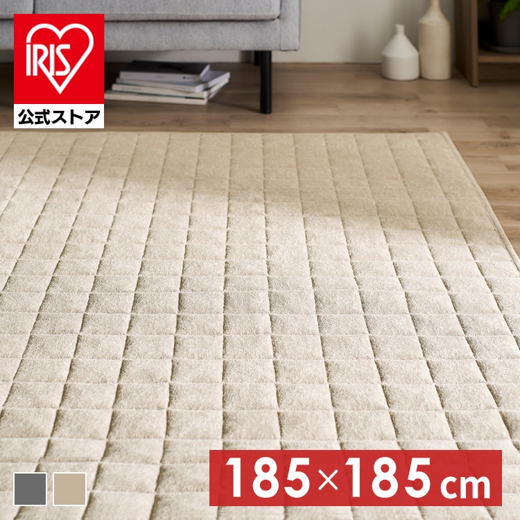 ［マイル5倍！12/7迄］タオルタッチラグ ORG-T1818 グレー