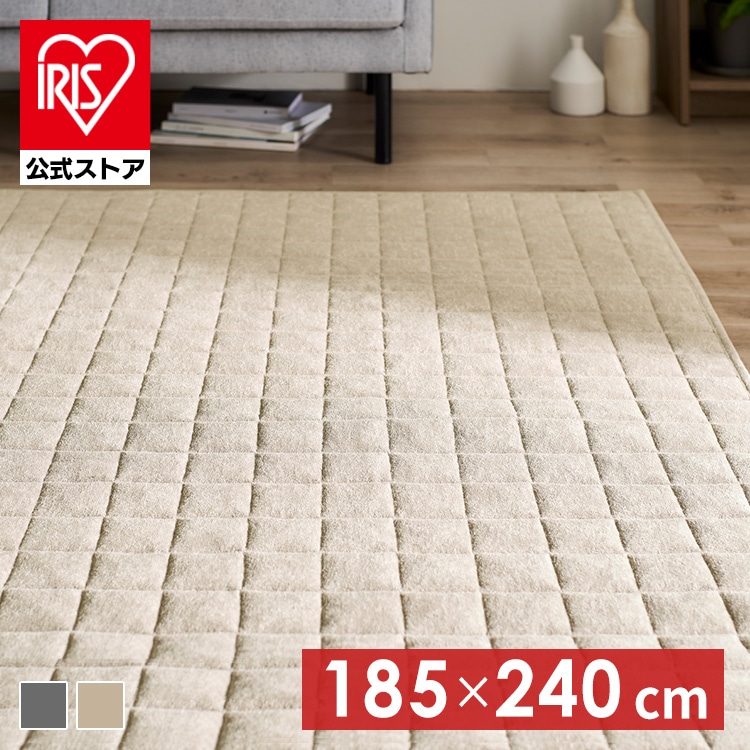 ［マイル5倍！12/7迄］タオルタッチラグ ORG-T1824 グレー