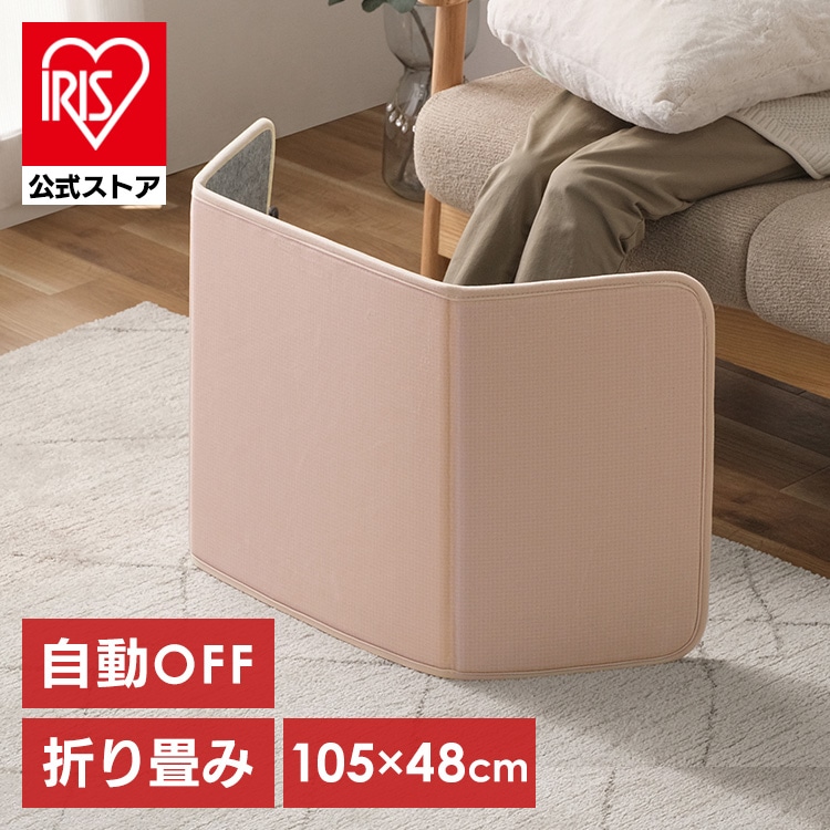 ［マイル5倍！12/7迄］デスクパネルヒーター 自動切タイマー付 APH-16B-H 温度無段階調節