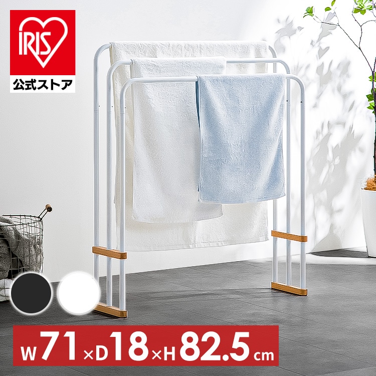 ［マイル5倍！12/7迄］折りたたみバスタオルハンガー FBH-700 ダークグレー