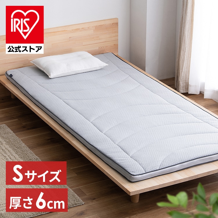 エアリーマットレス エクストラタイプ シングル 厚さ6cm 高反発 １枚タイプ AMEX-1S