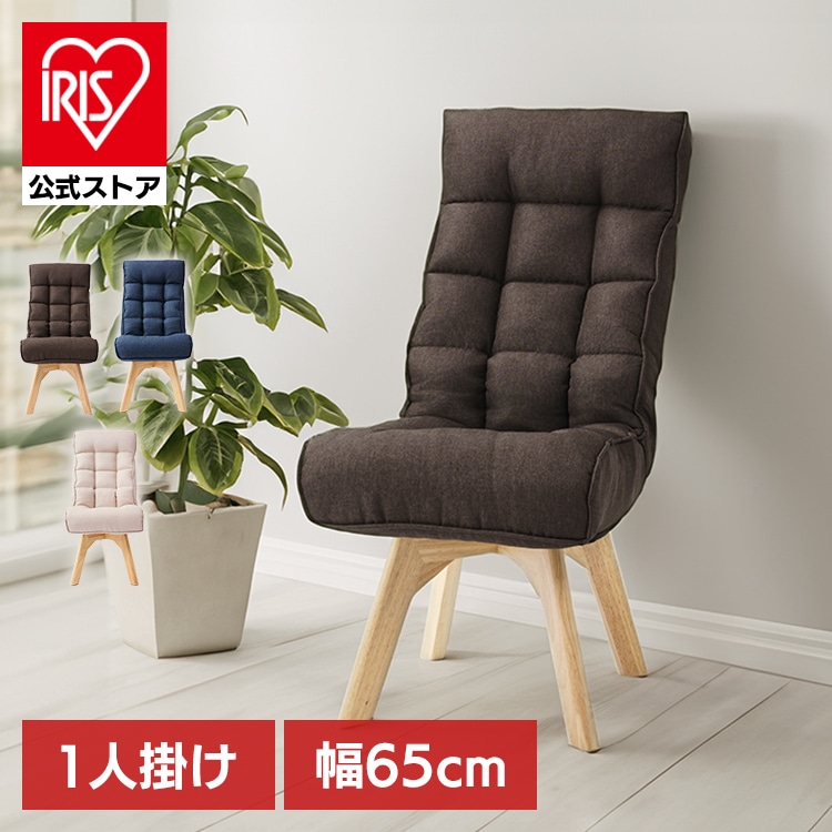 ［マイル5倍！12/7迄］回転ファブリックチェア FACN-K アイボリー