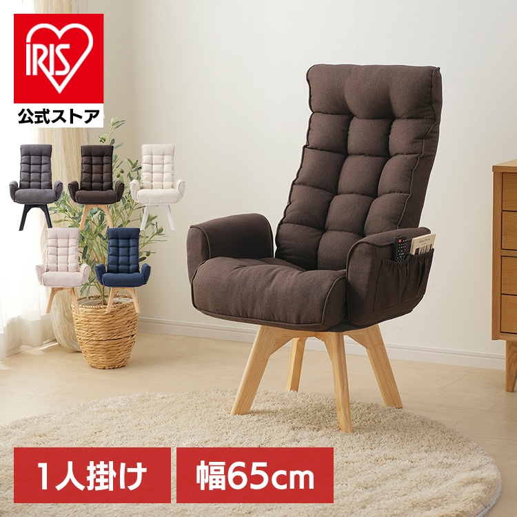 ［マイル5倍！12/7迄］回転ファブリックチェア ハイバック FACN-KHB ブラウン