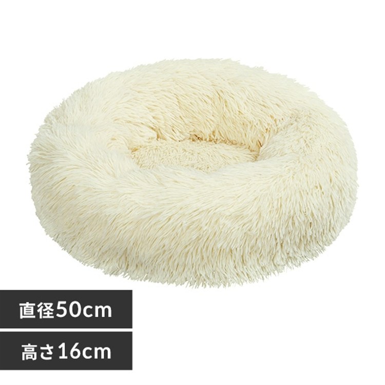 ［マイル5倍！12/7迄］シャギークッションペットベッド PSCB-500 アイボリー