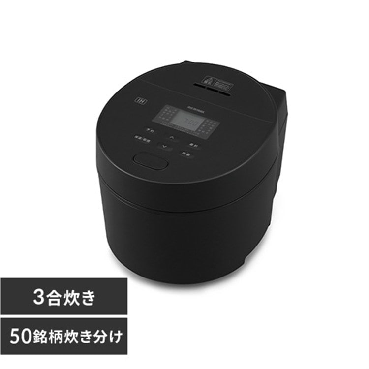 ［マイル5倍！12/7迄］炊飯器 3合 IH RC-ISA30-B ブラック アイリスオーヤマ