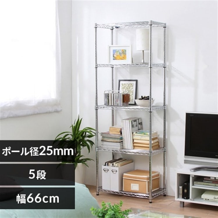 ［マイル5倍！12/7迄］[幅66cm]メタルラック（ポール直径25mm・棚板5枚） MR-6518J