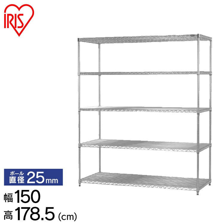 IRIS 軽中量ラック200 セット W1200＊D450＊H1800 連結 4段 ■▼206-8536 ML2R1245184 1台 □IRIS 軽中量ラック200 セット W1200*D450*H1800 基本 5段