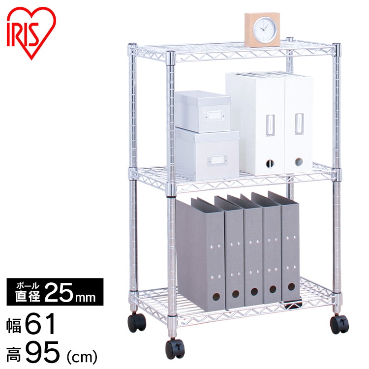 ［マイル5倍！12/7迄］[幅61cm]メタルシェルフ SE-6009
