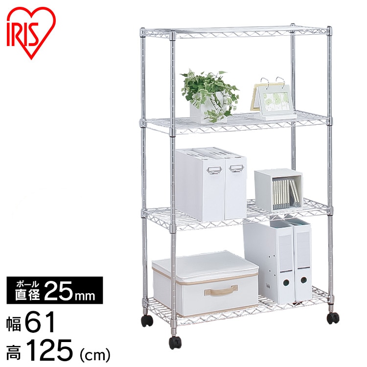 ［マイル5倍！12/7迄］[幅61cm]メタルシェルフ SE-6012