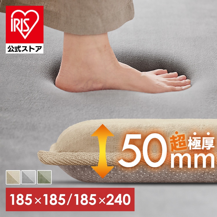 ［マイル5倍！12/7迄］ラ・クッションラグ マイクロムートンタイプ 185×185 極厚 厚さ5cm ACRMG-1818 グレー