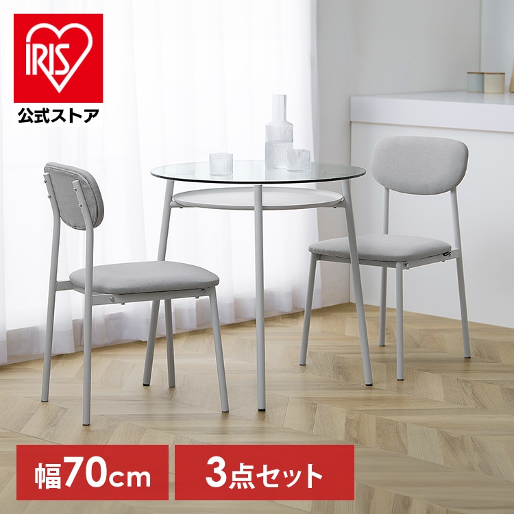 ガラスダイニングセット LGT-DTC グレー