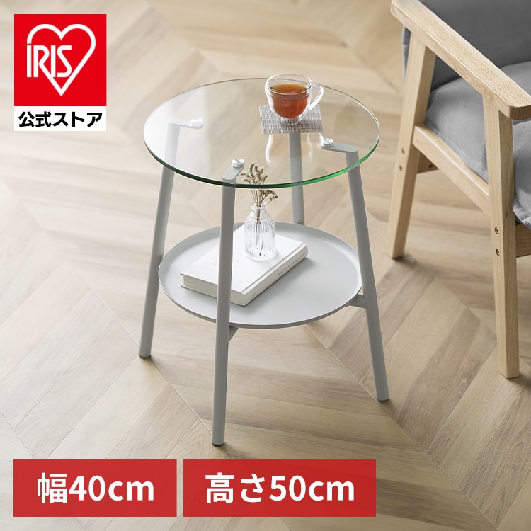 ガラスサイドテーブル LGT-ST グレー