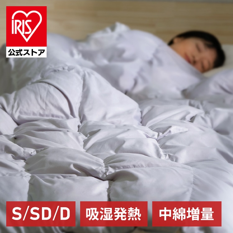 ［マイル5倍！12/7迄］人工羽毛布団 1.5kg ダブル 吸湿発熱 手洗い可 グレー