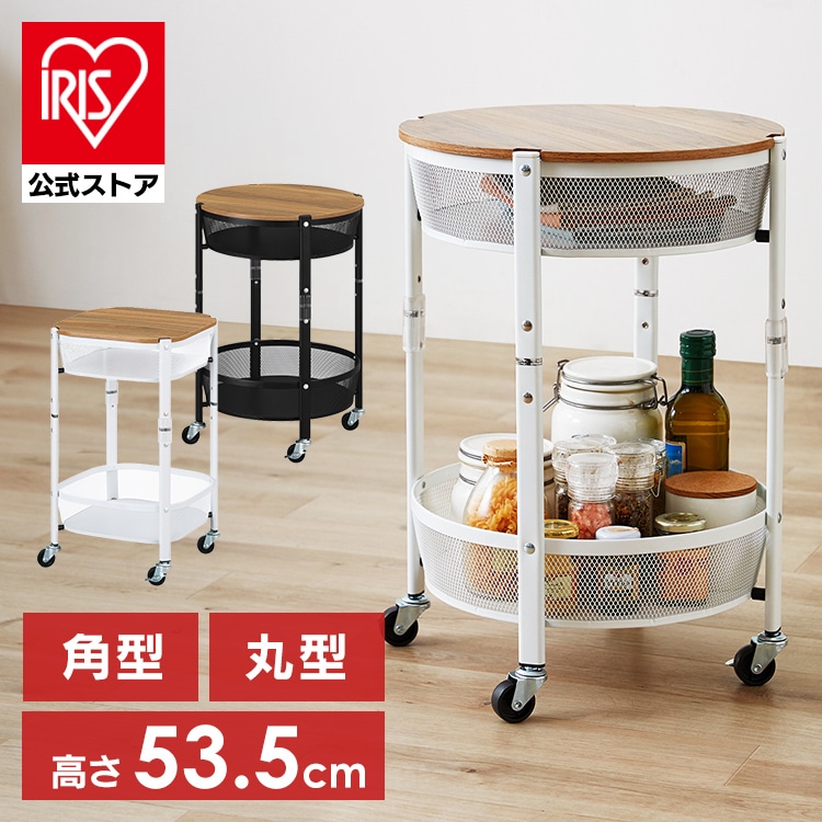 マルチワゴン 丸型 2段 MUW-R2 ブラック