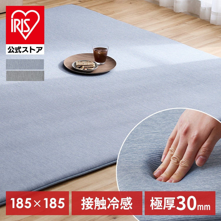 全品ラ・クッションラグ 接触冷感 ACR2C-1818 ブルー