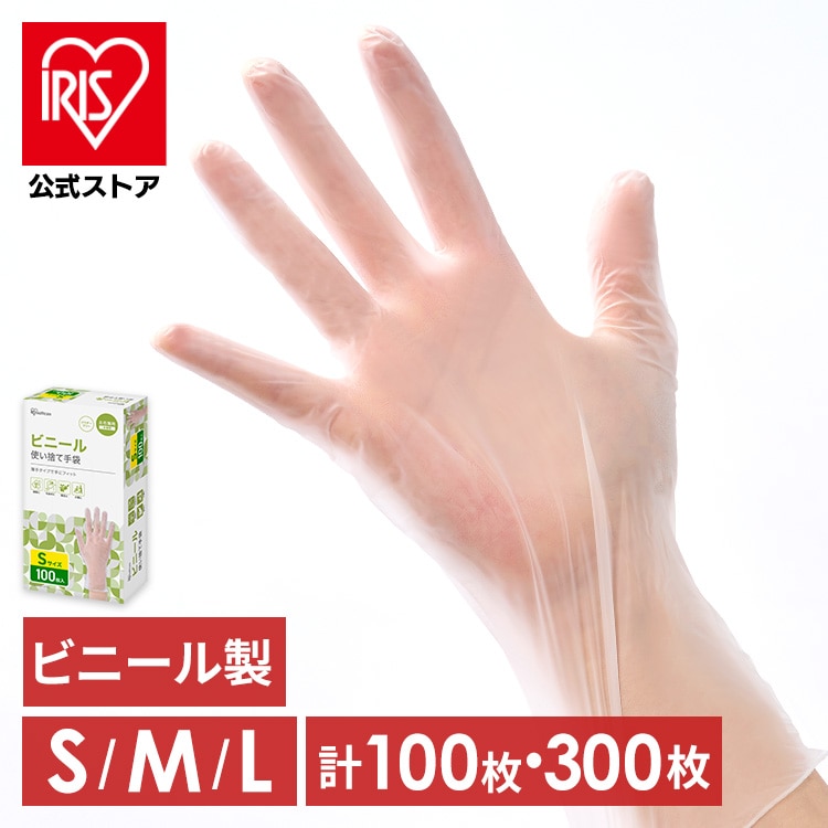 ［マイル5倍！12/7迄］使い捨て手袋 ビニール Mサイズ 100枚 RPVC-100M