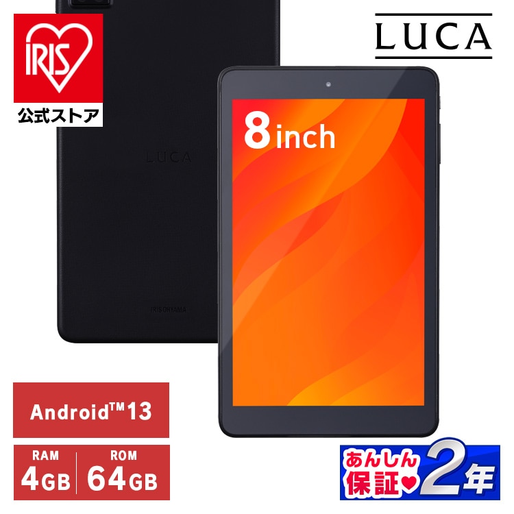 h*4様 オクタコア搭載　8インチ　4GB/64GB　Android12　d-4 Amazon.co.jp: Headwolf FPad2 タブレット 8インチ Android 12