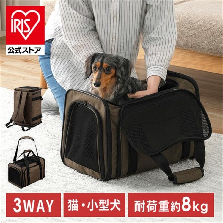 ［マイル5倍！12/7迄］拡張できるペットキャリー ブラウン P-KPC450