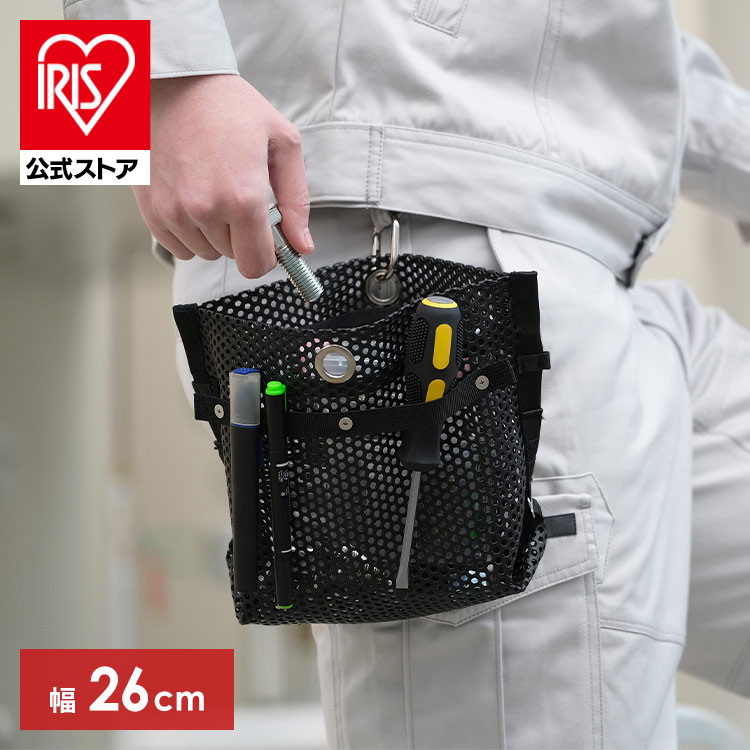 ［マイル5倍！12/7迄］メッシュツールバッグ TLB-M2622 ブラック