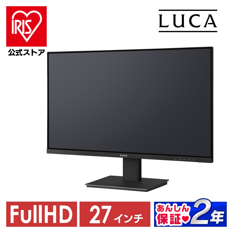 ［マイル5倍！12/7迄］液晶ディスプレイ 27インチ ILD-D27FHT-B ブラック