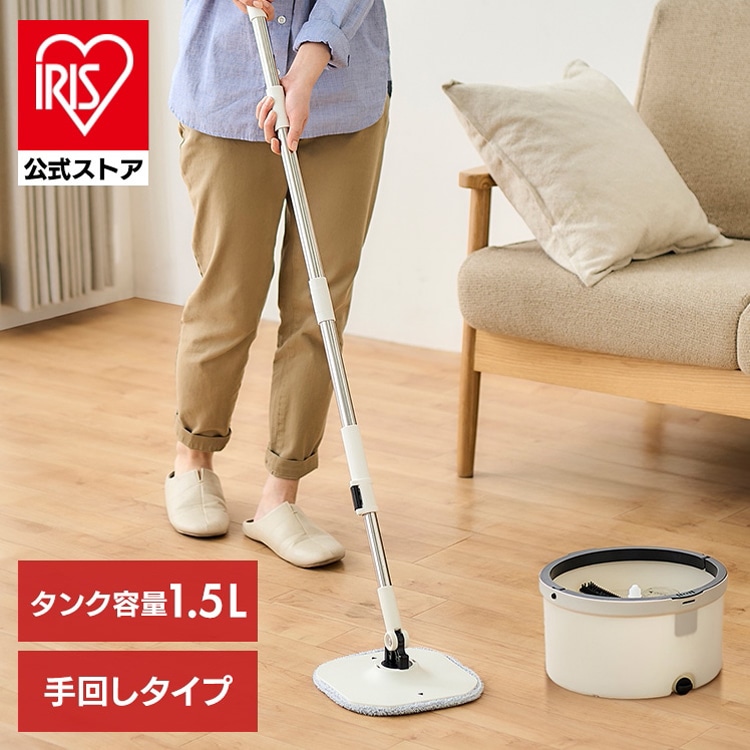 ［マイル5倍！12/7迄］キレイな水でWASHモップ KMT-CW