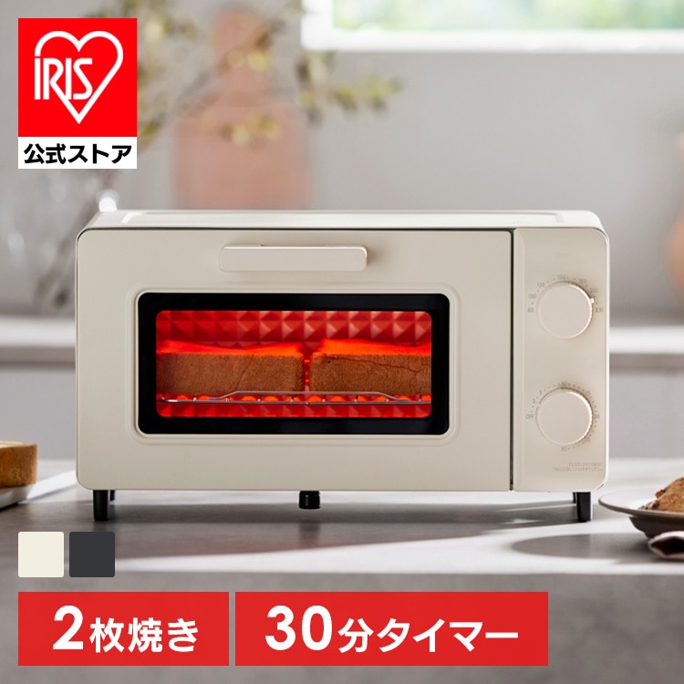 ［マイル5倍！12/7迄］［公式］トースター オーブントースター 2枚焼き アイリスオーヤマ  EOT-201-H ウォームグレー［安心延長保証対象］