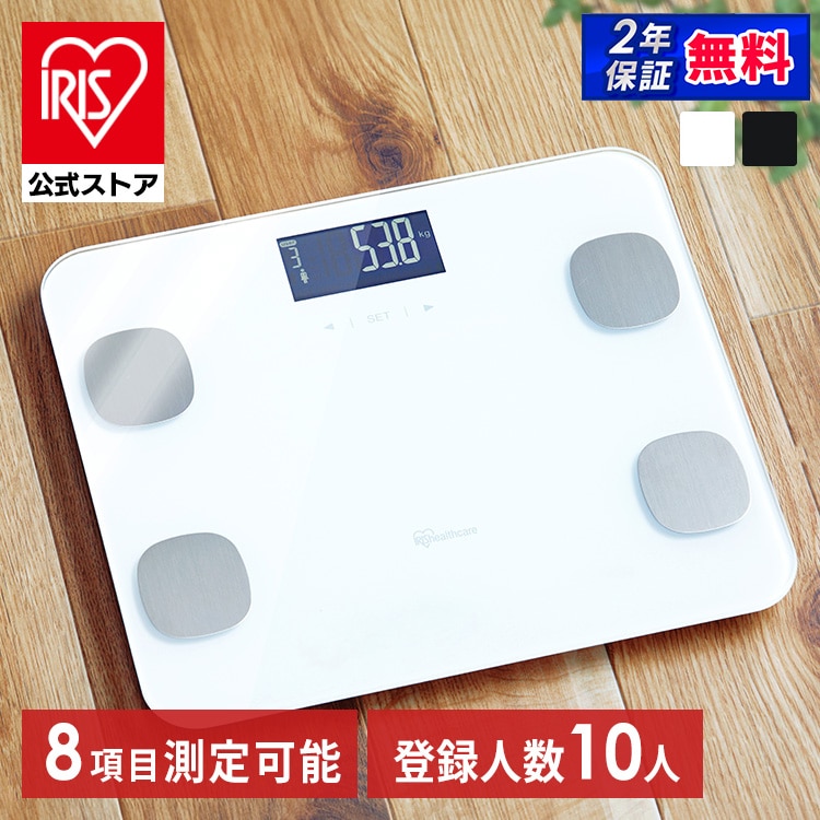 体重計 体組成計 薄型 体組成計 PZIBCM-211-B ブラック　［laundry5］