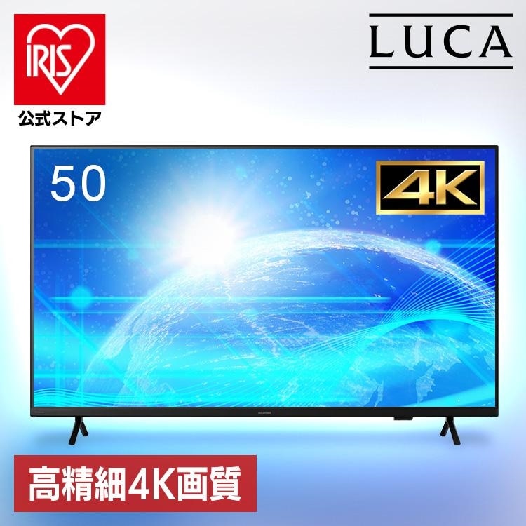 ［マイル5倍！12/7迄］大型ディスプレイ 50V型 DO-DU504S-B ブラック