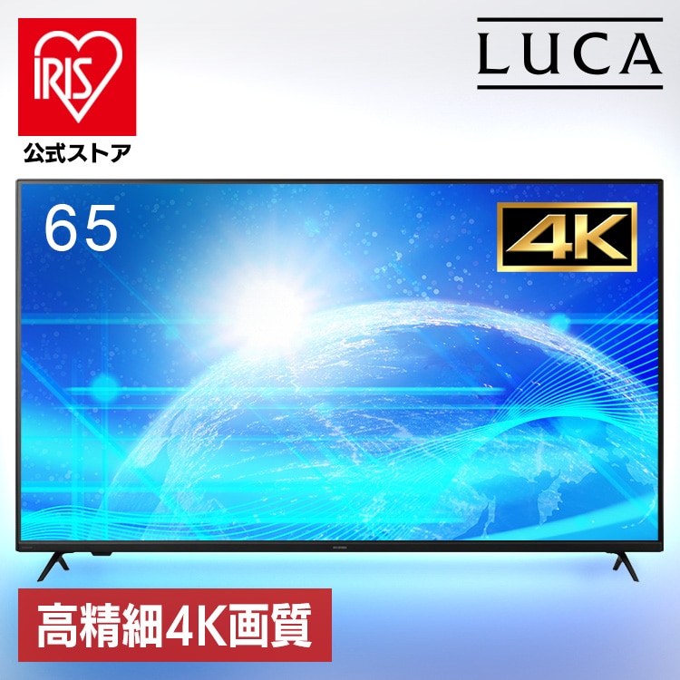 ［マイル5倍！12/7迄］大型ディスプレイ 65V型 DO-DU654S-B ブラック